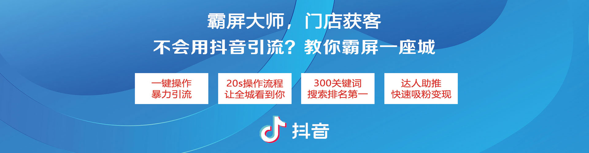 新吴信息流代理