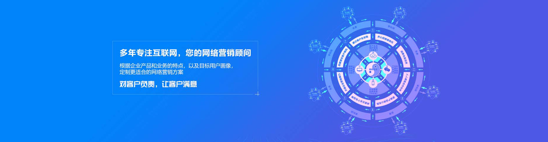 新吴sem托管