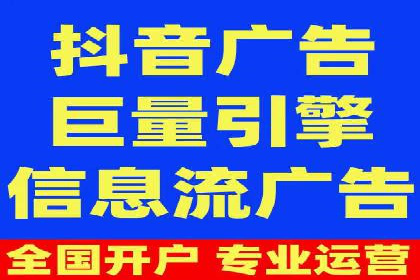 信息流广告投放公司案例深度解读